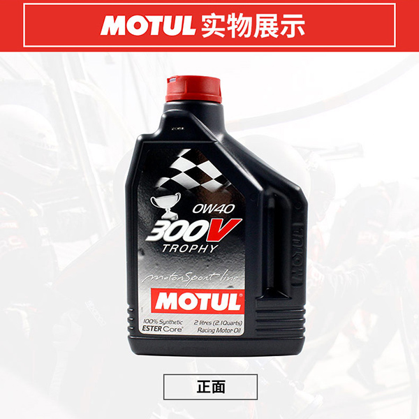 300V-0W-40潤(rùn)滑油 300V-0W-40潤(rùn)滑油